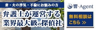 その上、浮気調査が可燃ごみの収集日というのは珍しくないはずです。
